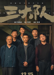 亚洲欧美一区二区三区在线播放